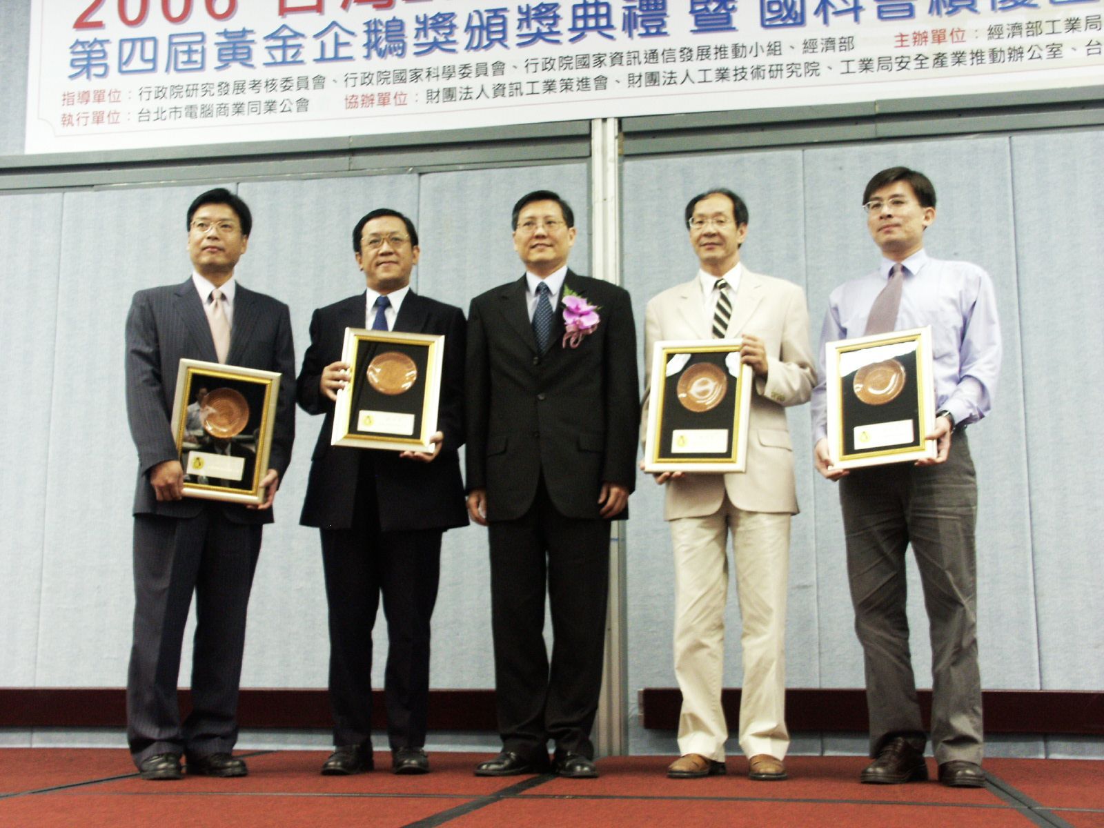 世成科技總經理劉尚德(左一)代表參加第四屆黃金企鵝獎頒獎典禮