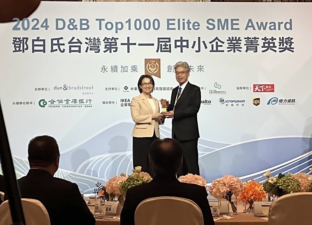 024年美商鄧白氏台灣中小企業菁英獎頒獎典禮上,世成科技憑藉在永續發展領域的傑出表現,從146萬家台灣中小企業脫穎而出,榮獲「永續卓越獎」,成為全台僅有20間獲獎廠商之一。