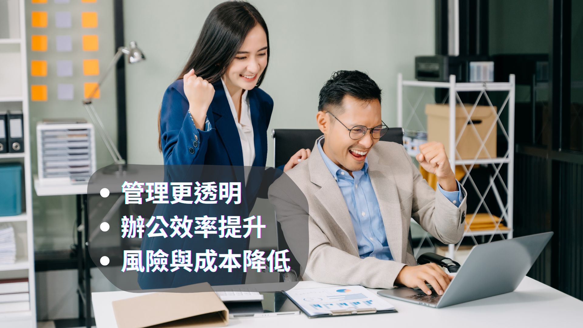 EIP是什麼? 3分鐘了解功能、用途與導入優勢，辦公效率秒提升!