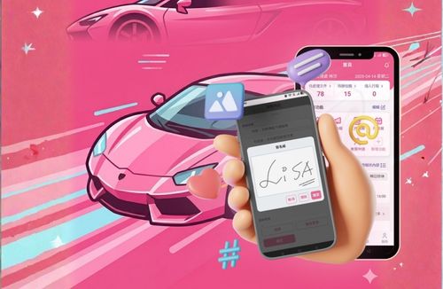 軟體界的粉紅超跑netask官網縮圖照